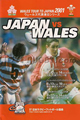 Pacific Barbarians Wales 2001 memorabilia